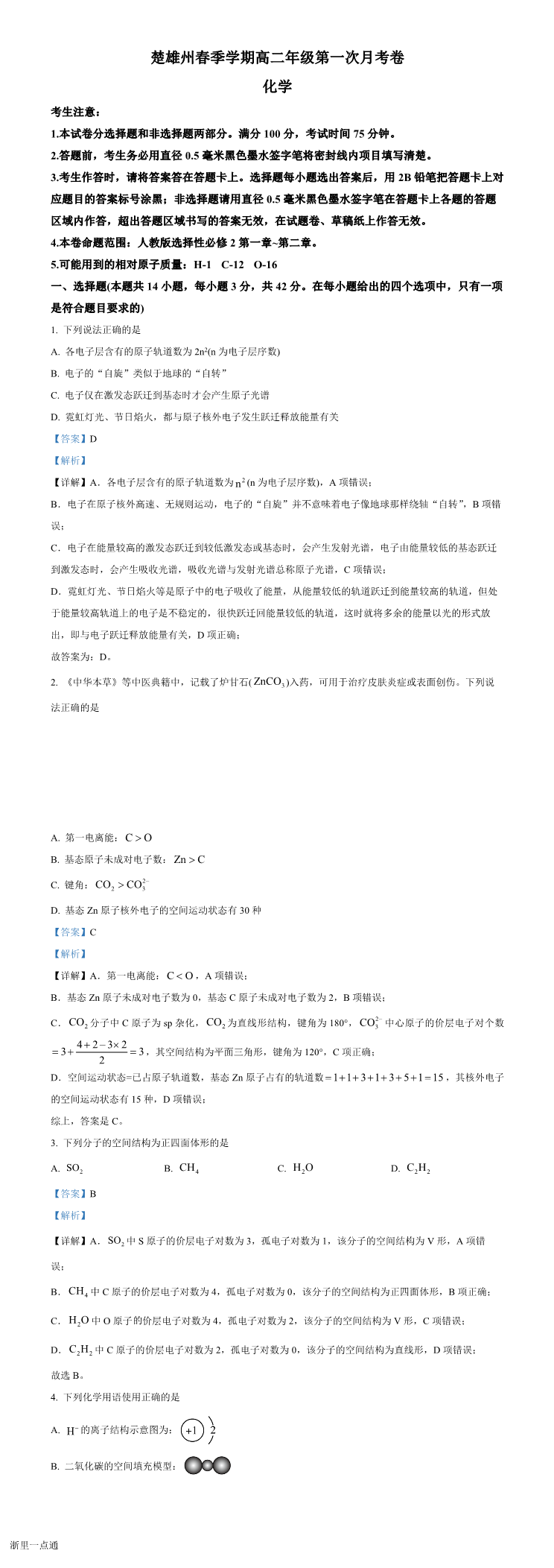 缩略图
